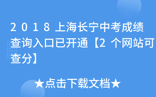 2018ϺLпɿԃ?ni)_ͨ2W(wng)վɲ֡
