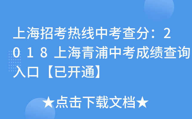 Ϻпᾀ(xin)п֣2018Ϻпɿ(j)ԃ(xn)?ni)ڡ_(ki)ͨ