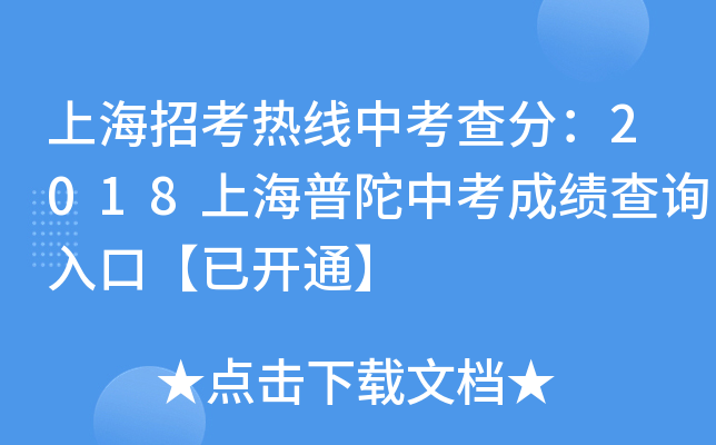 Ϻпᾀп֣2018Ϻпɿԃ?ni)ڡ_ͨ