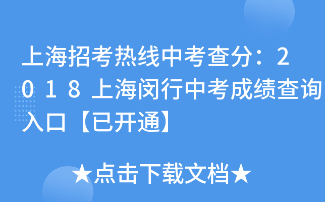 Ϻпᾀп֣2018Ϻhпɿ(j)ԃ?ni)ڡ_ͨ