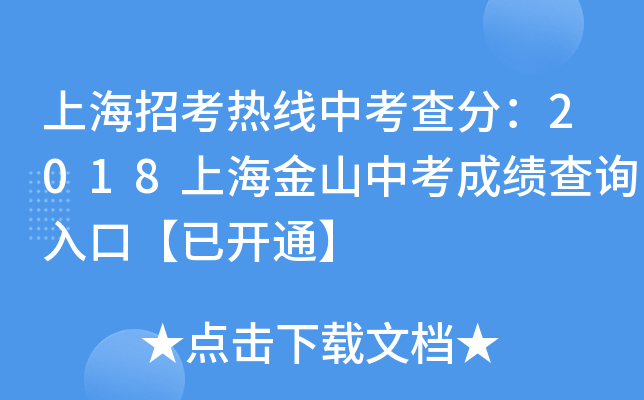 Ϻпᾀп֣2018Ϻɽпɿԃ?ni)ڡ_ͨ