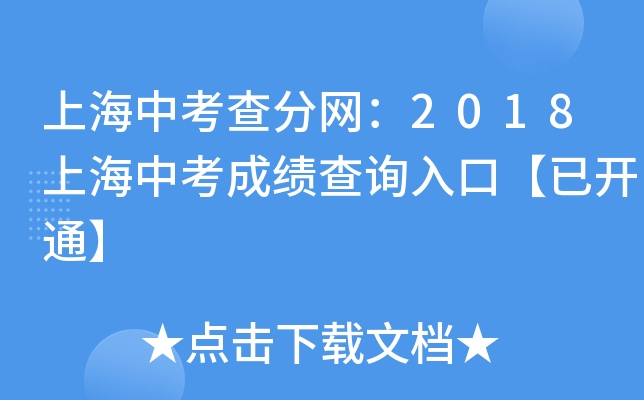 Ϻп־W(wng)2018Ϻпɿԃ?ni)ڡ_ͨ