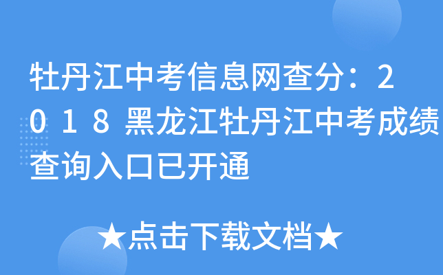 ĵпϢW(wng)֣2018ĵпɿԃ?ni)_ͨ