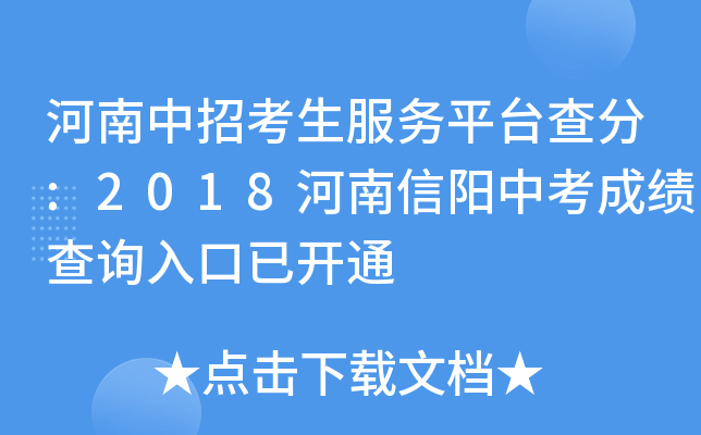 пƽ_:2018пɿԃ_ͨ