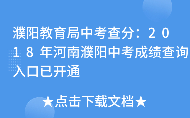 ꖽп֣2018пɿԃ?ni)_ͨ