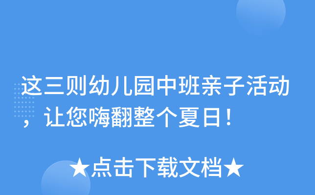 @t׃@аHӻ(dng)׌˷(g)