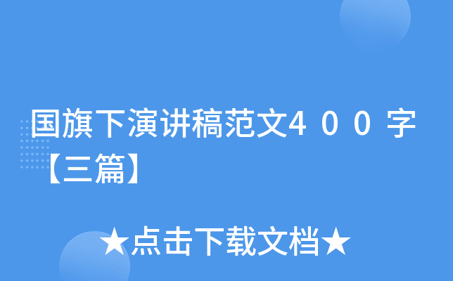 v巶400֡ƪ
