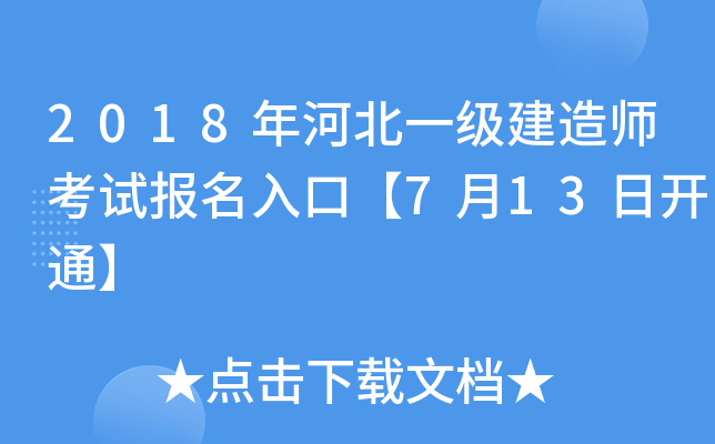 2018ӱһ(j)쎟ԇ(bo)ڡ713_ͨ