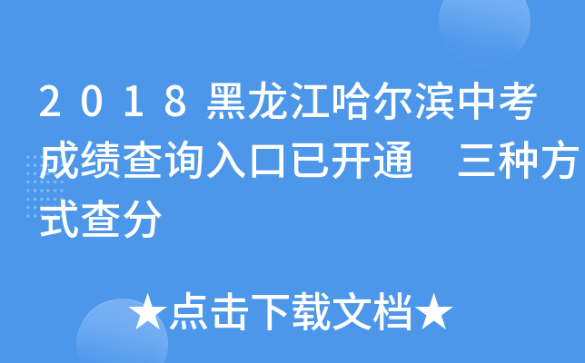 2018Iпɿ(j)ԃ(xn)?ni)_(ki)ͨ Nʽ