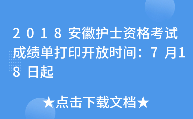 2018o(h)ʿYԇɿδӡ_ŕrg718