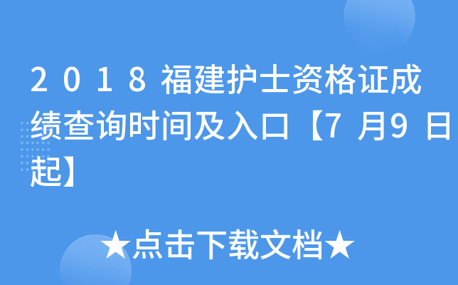 2018o(h)ʿYCɿԃrgڡ79
