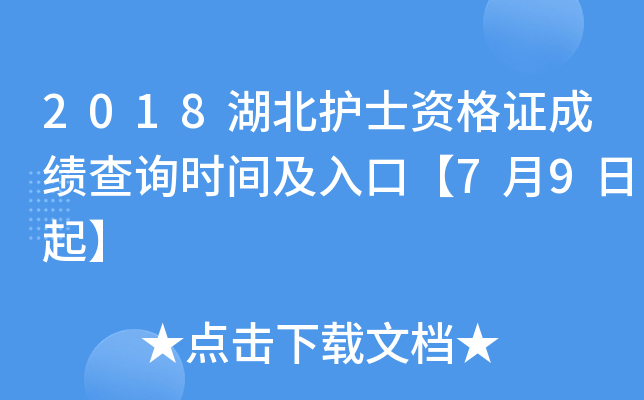 2018oʿYCɿԃrgڡ79
