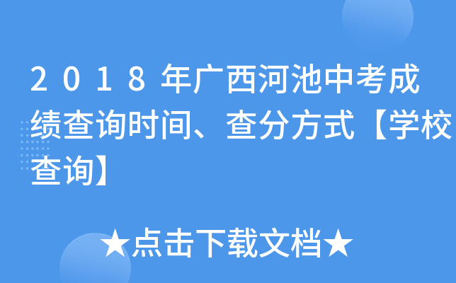 2018VӳпɿԃrgַʽW(xu)Уԃ
