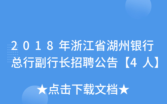2018㽭ʡyпиLƸ桾4ˡ