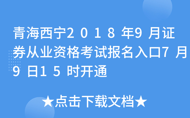 ຣ20189CȯĘI(y)Yԇ7915r_ͨ
