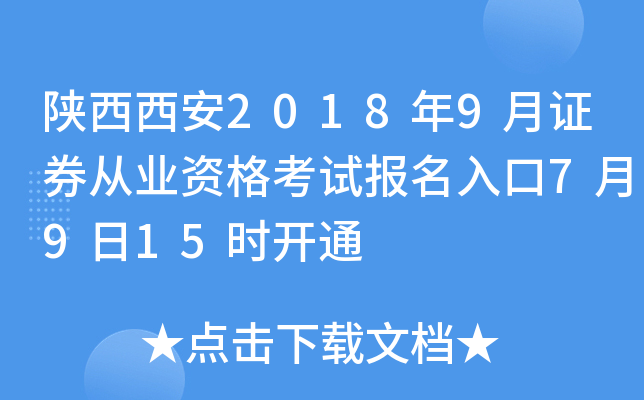 20189CȯĘI(y)Yԇ7915r_ͨ