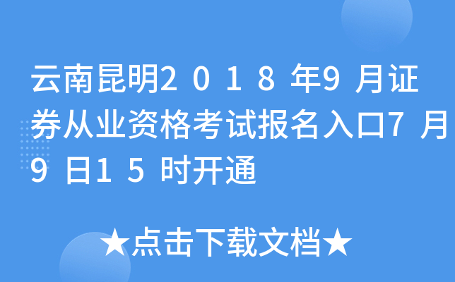 20189CȯĘI(y)Yԇ7915r_ͨ
