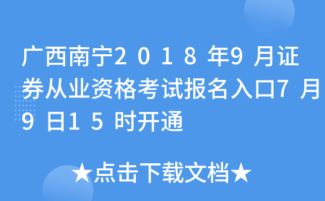 Vό20189CȯĘI(y)Yԇ7915r_ͨ