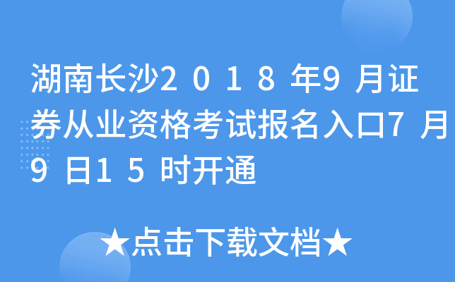 Lɳ20189CȯĘI(y)Yԇ7915r_ͨ