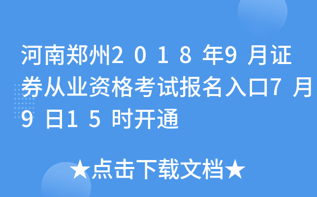 20189CȯĘI(y)Yԇ7915r_ͨ
