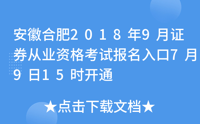 պϷ20189CȯĘI(y)Yԇ7915r_ͨ