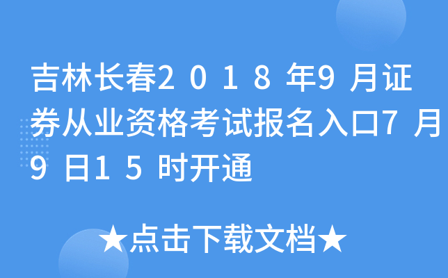 L20189CȯĘI(y)Yԇ7915r_ͨ