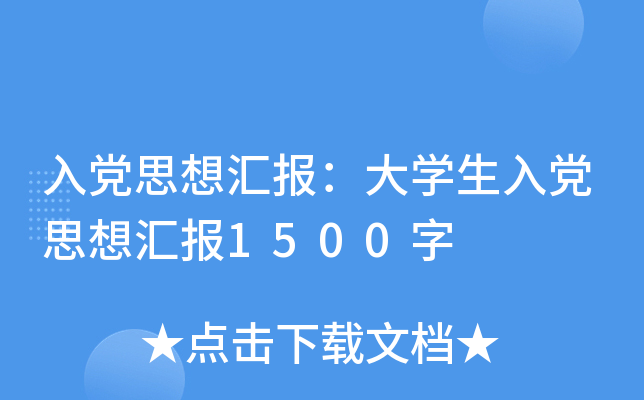 h˼?yn)R(bo)W(xu)h˼?yn)R(bo)1500