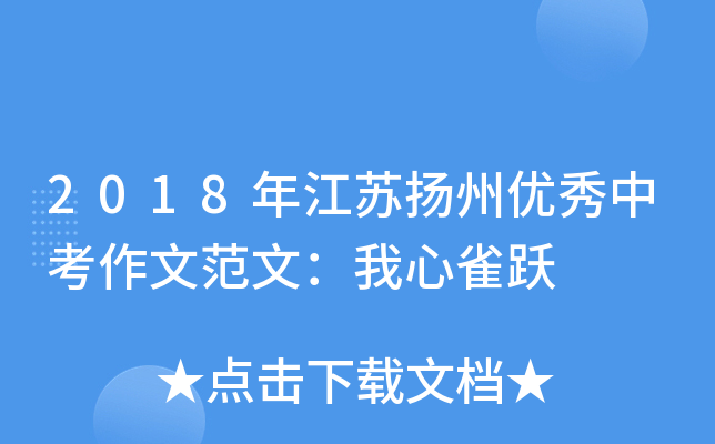 2018꽭KP݃(yu)пķģȸS