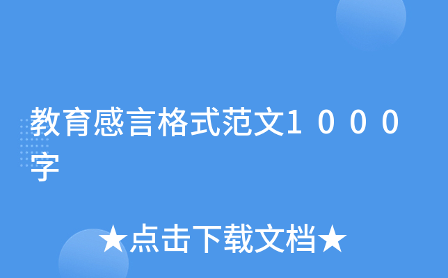 Ըʽ1000