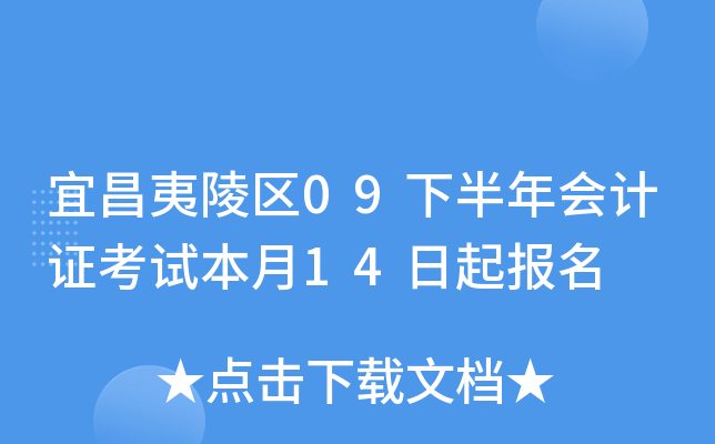 �˲�������09�°�����֤���Ա���14������