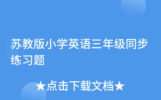 K̰СWӢZ꼉ͬ}