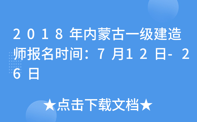 2018(ni)ɹһ쎟rg712-26