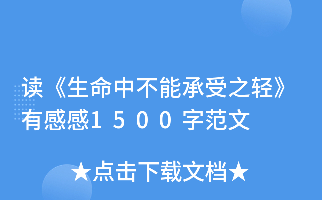 xв֮ܳpии1500ַ