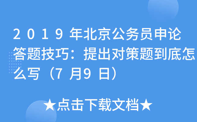 2019걱(w)TՓ}ɣ(du)}ô79գ