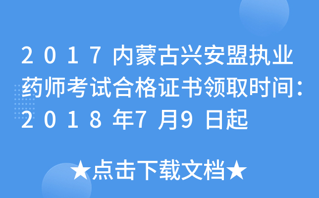 2017(ni)ɹdˈ(zh)I(y)ˎԇϸCI(lng)ȡrg201879