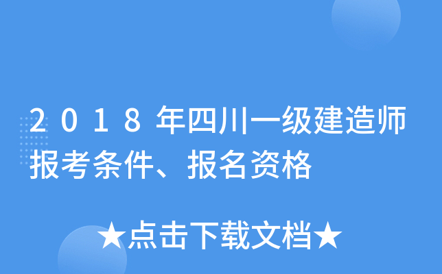 2018Ĵһ(j)쎟(bo)l(bo)Y