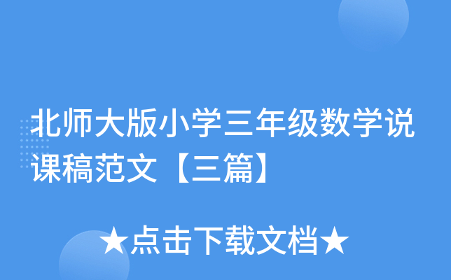 СW(xu)꼉(sh)W(xu)fn巶ġƪ