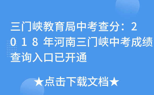 T{п֣2018T{пɿ(j)ԃ?ni)_ͨ