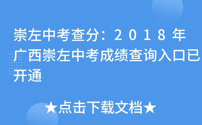 п֣2018Vпɿ(j)ԃ?ni)_ͨ