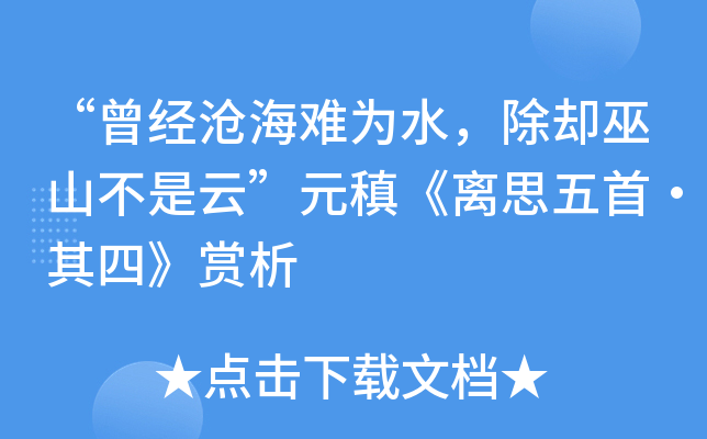 (jng)溣yˮsɽơԪ𡡶x˼סġp