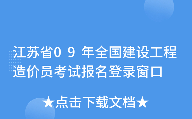 Kʡ09ȫO(sh)rTԇ䛴