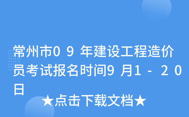 09꽨O(sh)r(ji)Tԇ(bo)r(sh)g91-20