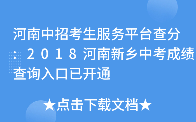 п(w)ƽ_(ti):2018l(xing)пɿ(j)ԃ?ni)_(ki)ͨ
