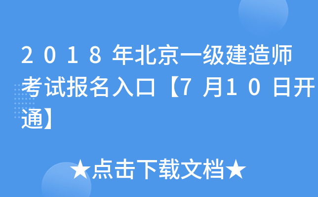 2018걱һ쎟ԇڡ710_ͨ