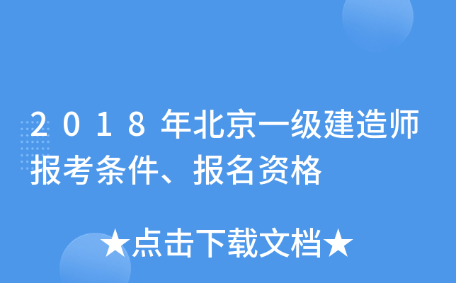 2018걱һ(j)쎟(bo)l(bo)Y