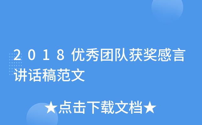 2018(yu)F(tun)(du)@(jing)vԒ巶