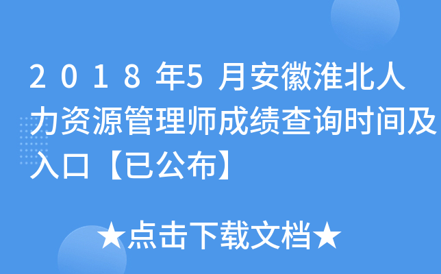 20185°ջYԴ펟ɿԃrgڡѹ