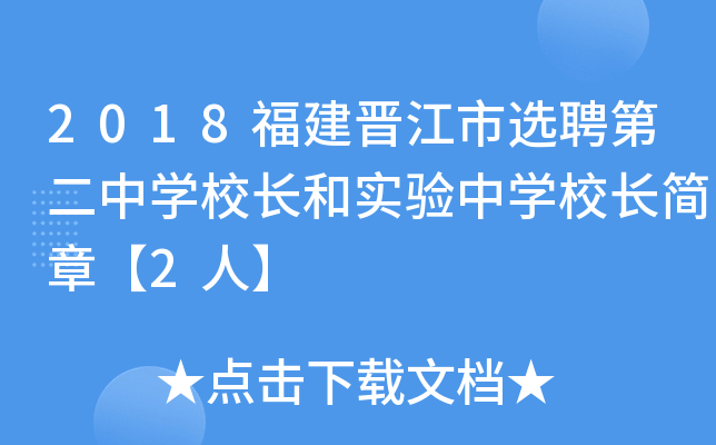 2018xxƸڶЌW(xu)УL(zhng)͌(sh)(yn)ЌW(xu)УL(zhng)(jin)¡2ˡ