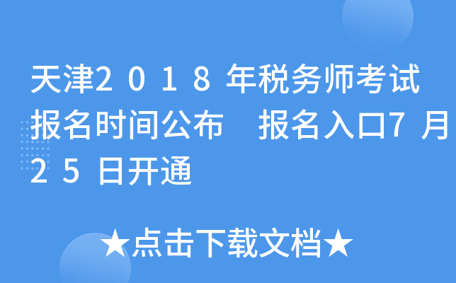 2018궐(w)ԇrg 725_ͨ