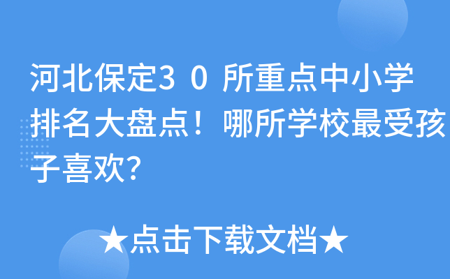 ӱ30c(din)СW(xu)Pc(din)W(xu)Уϲg